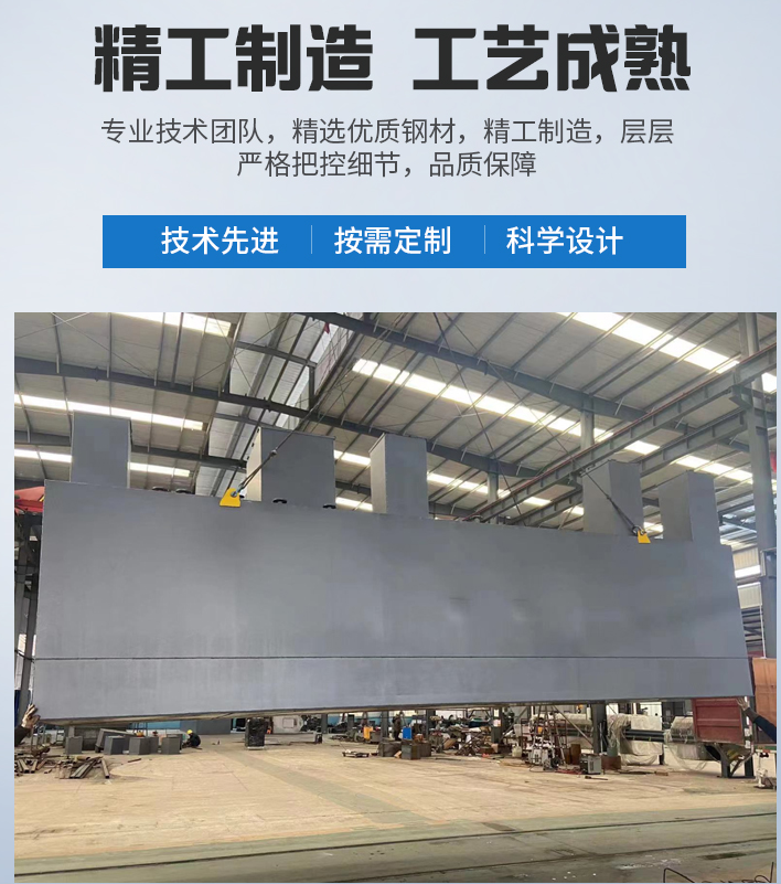 陕西农村污水处理设备