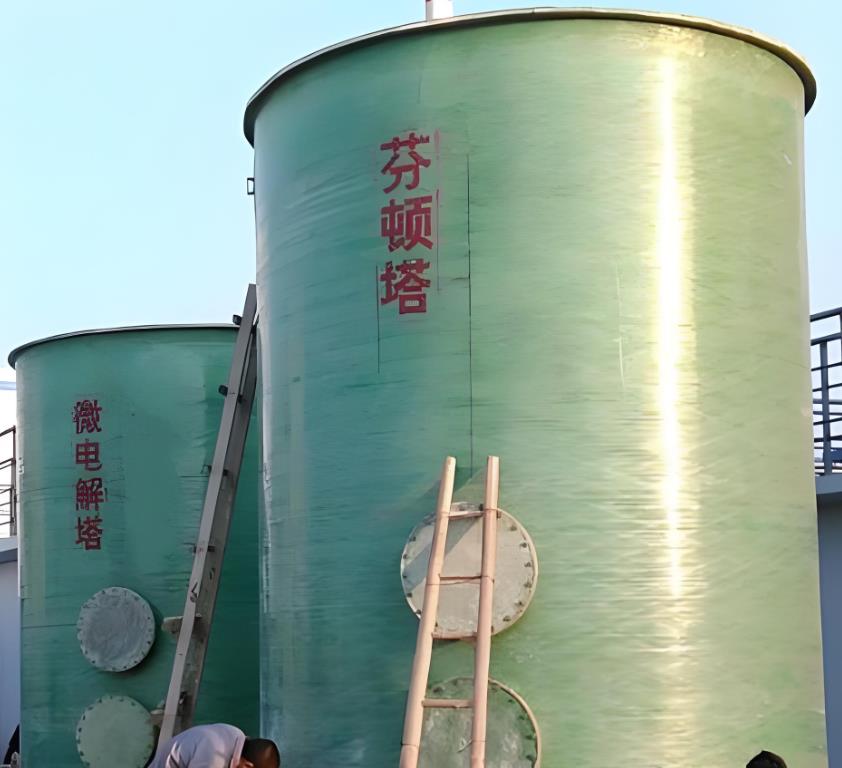 陕西芬顿氧化设备