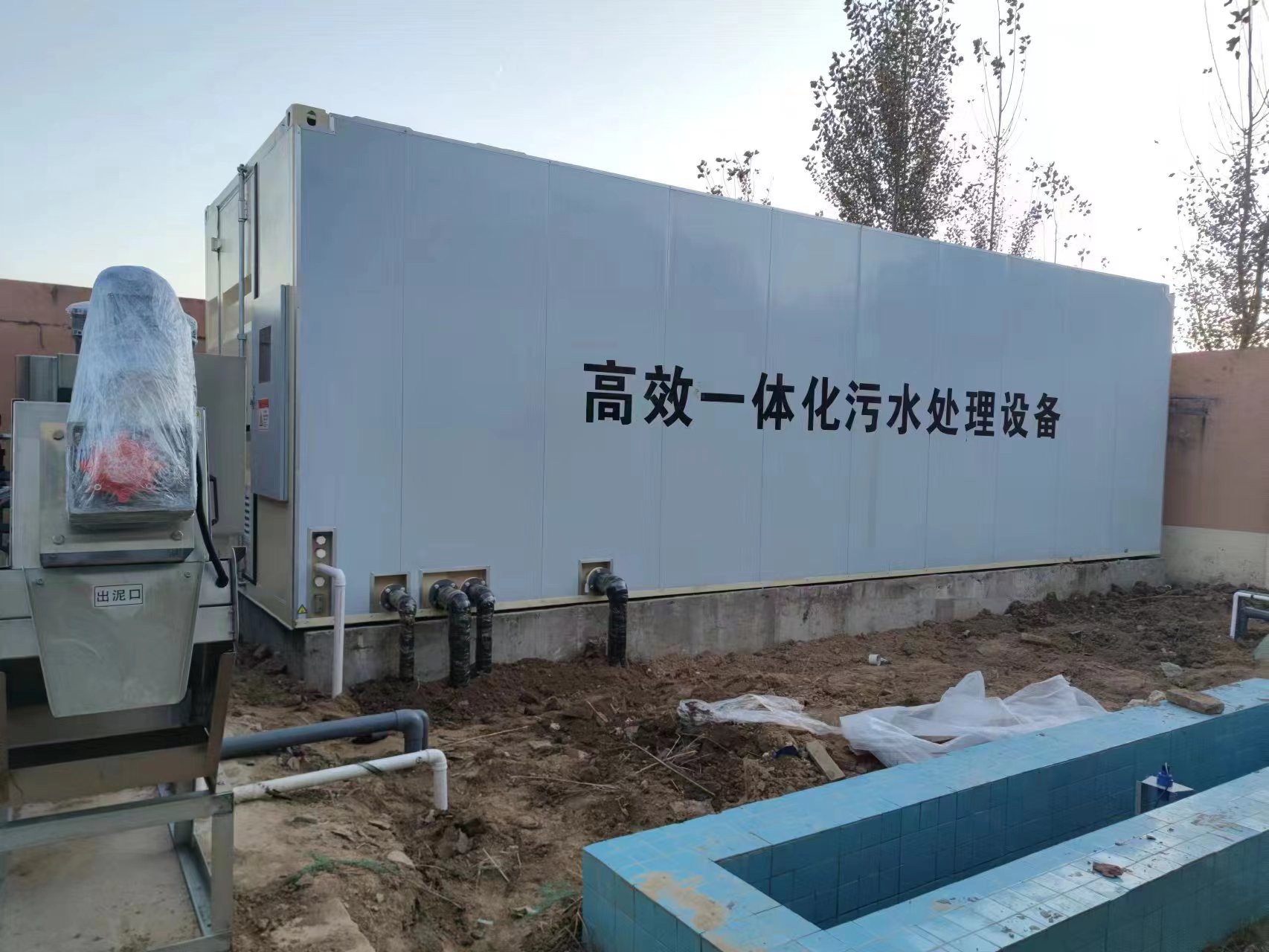 陕西地埋式一体化污水处理设备