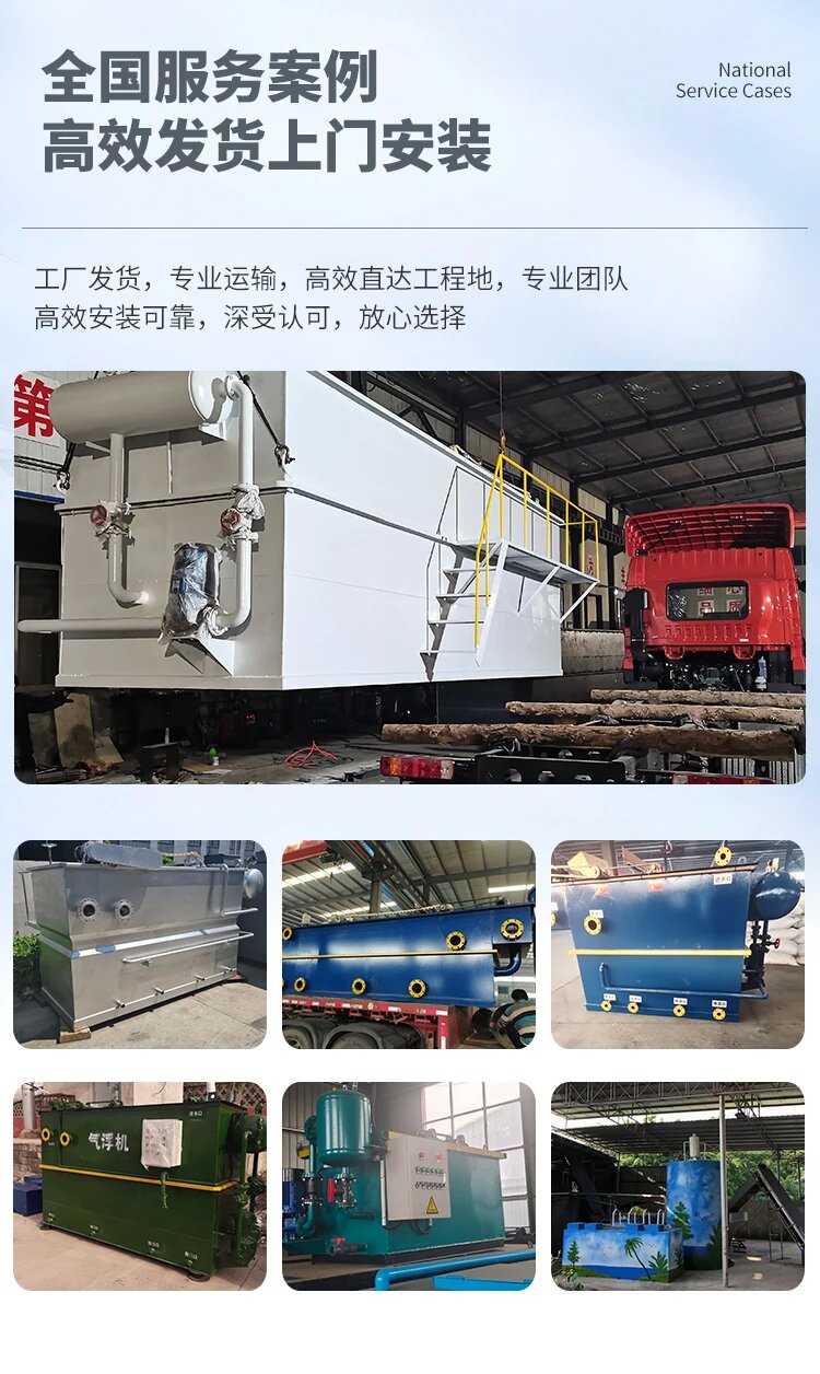 陕西污水处理一体化设备